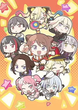 sana动漫系列全集 星轨纪元 第四季 封面