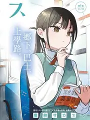 sana动漫系列全集 声优访谈