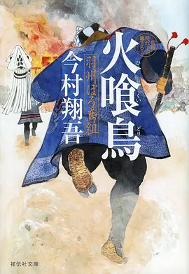 sana动漫系列全集 星轨纪元 第四季 缩略图